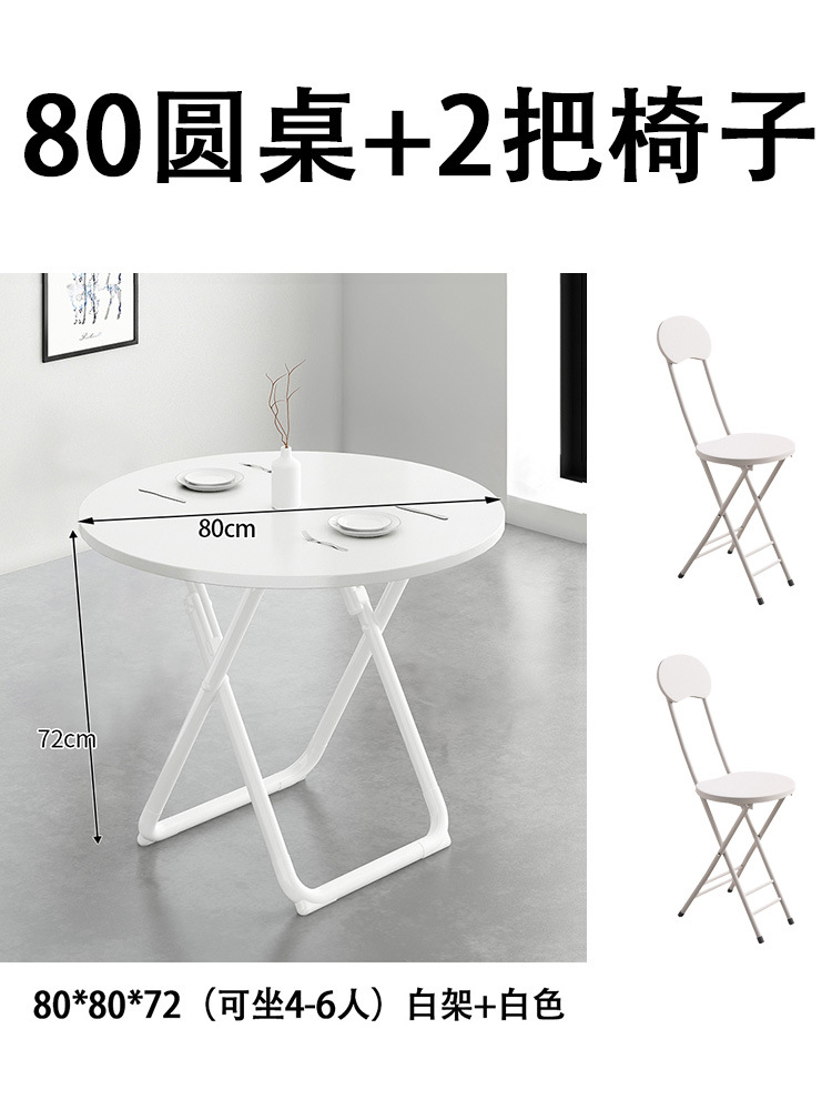 ☆★[추천 핫셀 패키지] 80개 원형 테이블, 순백색 + 의자 2개☆★