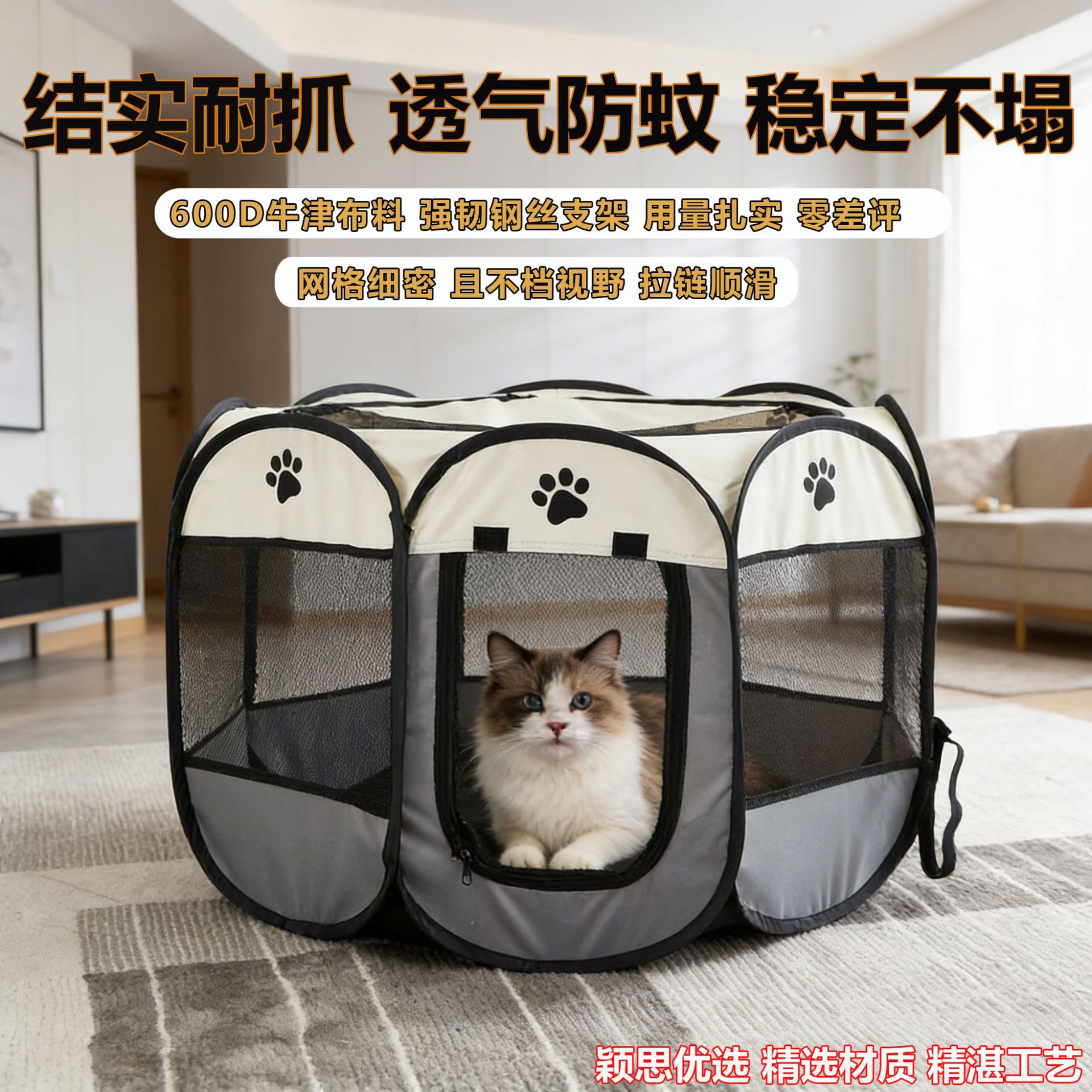 八角宠物围栏帐篷防护栏猫窝封闭式生产箱狗笼子可折叠耐抓猫产房