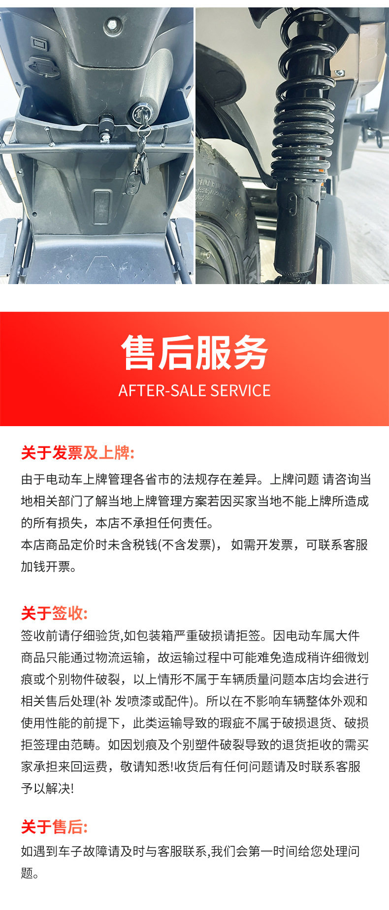 National standard Zhenbao electric vehicle long-range electric motorcycle