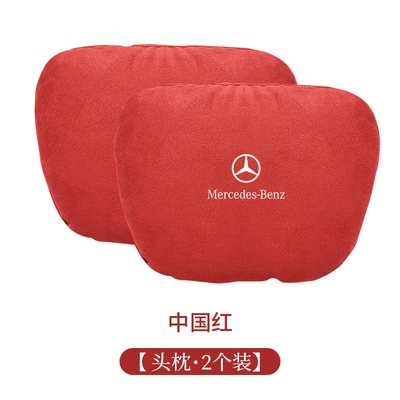 Headrest | headrest neck pillow lumbar - china-red-headrest-pair