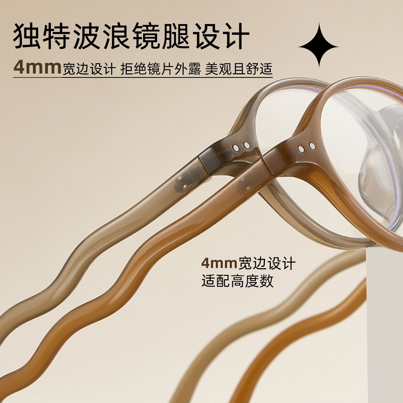 Las gafas de carey nerd de celebridades de Internet son dulces y sin maquillaje TR gafas retro anti-azul, las gafas onduladas se pueden combinar con la miopía