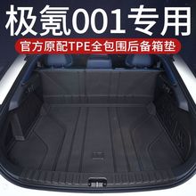 O001|tpezeekr25O001β|܇Ʒ