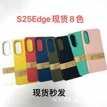 mS25Ultra/Edge A26/36/56 ｵСնܛz׭h