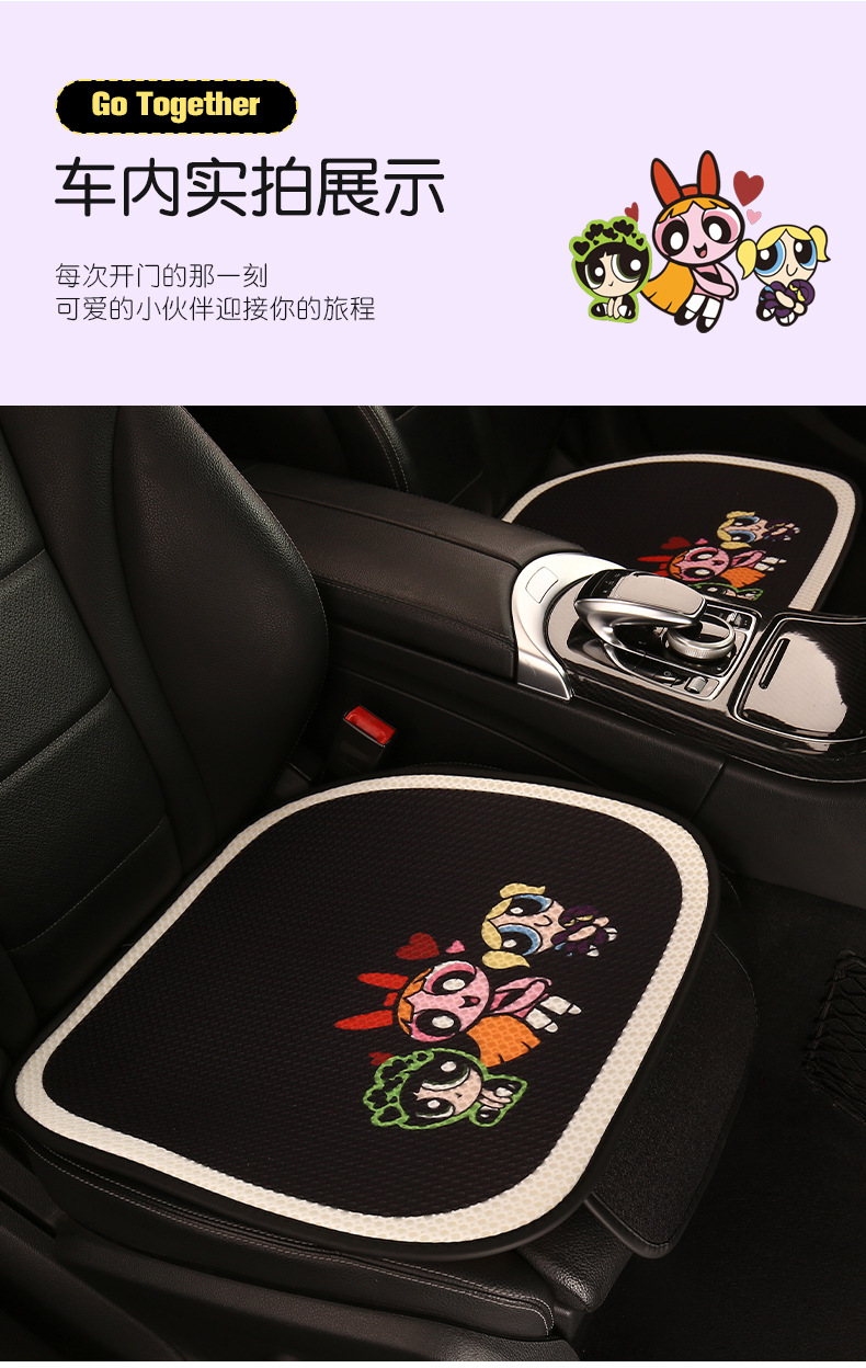 Cartoon cute women's four seasons universal breathable car cushion Apsara police Single piece Single Seat 3-piece seat cushion