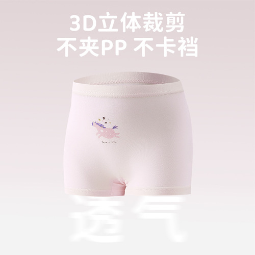 Four-Piece Cotton Underpants for Girls, Category A, Non-Irritating, Girls' Flat-Side Pants, Cartoon Style, Four-Season Shorts for Babies