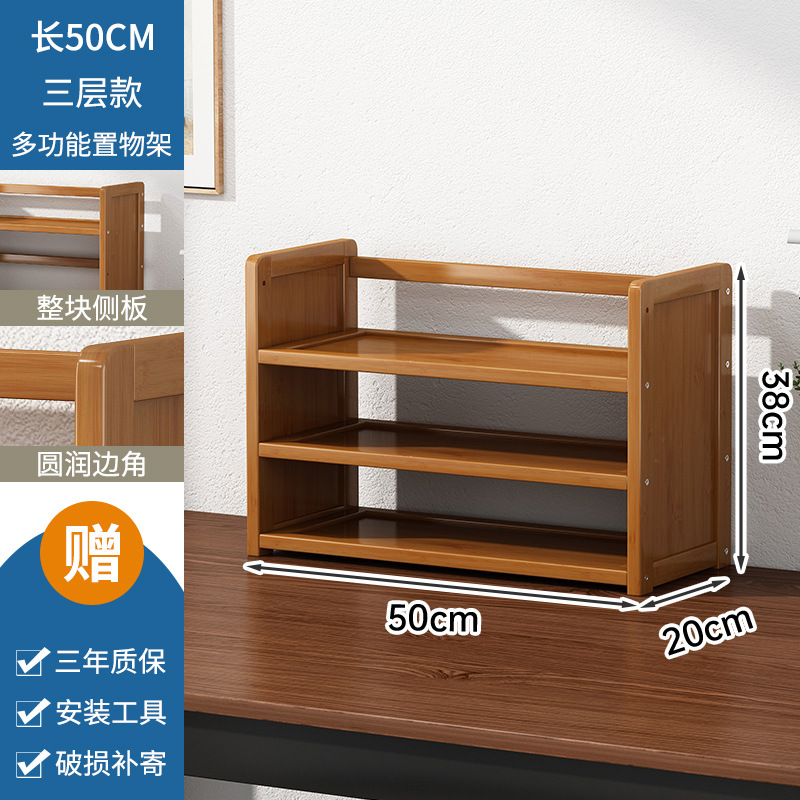 ★스타일 4★3 층 50CM