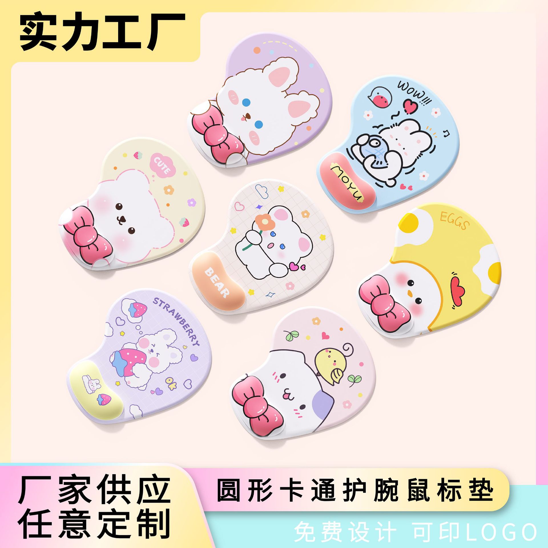 Alfombrilla de ratón almohadilla de muñeca de silicona tamaño pequeño lindo niños y niñas computadora de dibujos animados de Oficina Juego de mesa pad soporte de muñeca