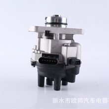 厂家直销汽车点火分电器适用三菱MD325051/T6T57171A