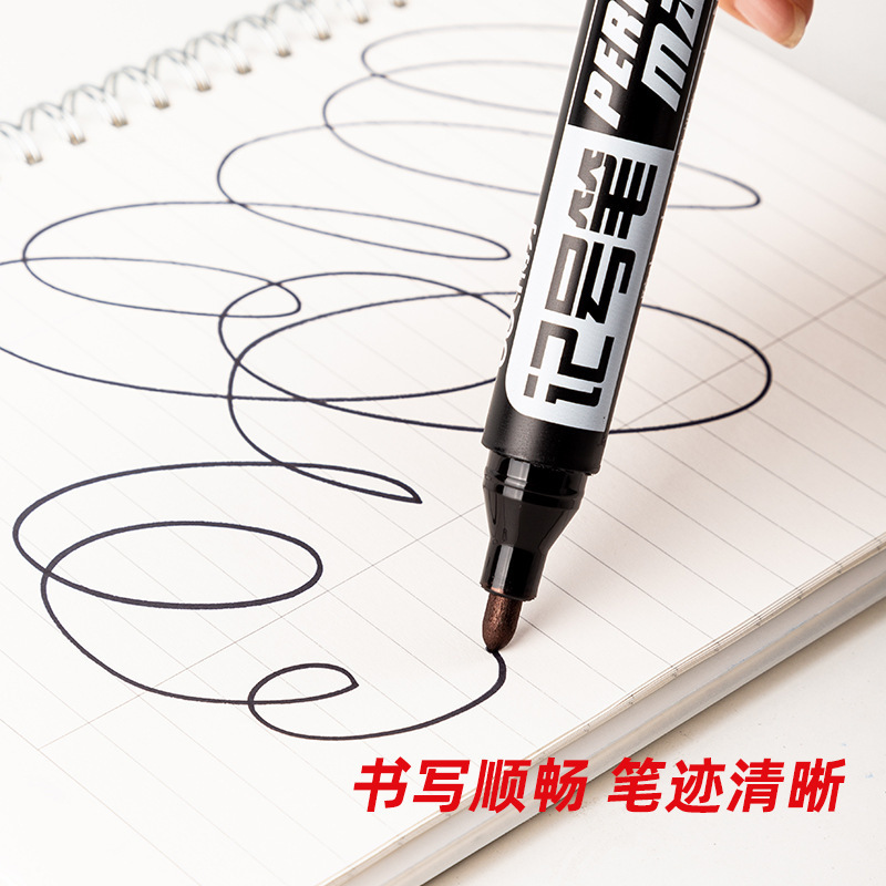 得力记号笔黑色粗头大头笔油性记号笔墨水勾线笔马克笔快递标记笔|undefined
