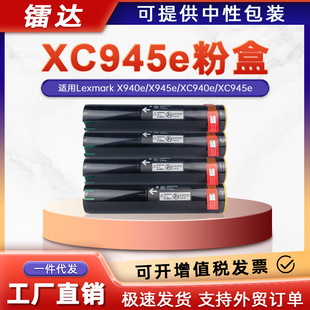 �m��X945X2KG����XC940e�ۺ�XC945e��ӡ�Cī��X940ī��945e̼�ۺ�