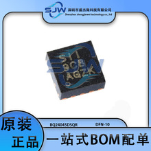 BQ24045DSQR �NƬ �zӡSII ���bDFN-10 늳ع���оƬ �����·IC