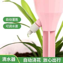 日本懒人养花浇花滴水器出差出门植物滴灌定时调节慢家用自动