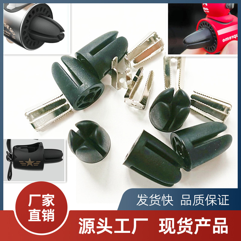 车载香薰出风口爪子手机支架硅胶配件无线充硅胶吸盘充电支架夹子