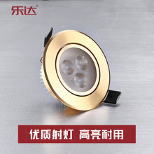 �Z����led��ɫ���Ƕ��ʽ��ɫ3w 5w 7w�컨���_��5 5.5 6 7 7.5 9