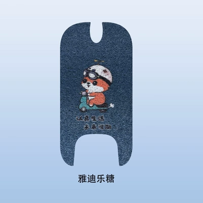Electric vehicle foot mat, Yadile Sugar Electric Vehicle Floor - a-promising-future-yadile-candy-free-velcro