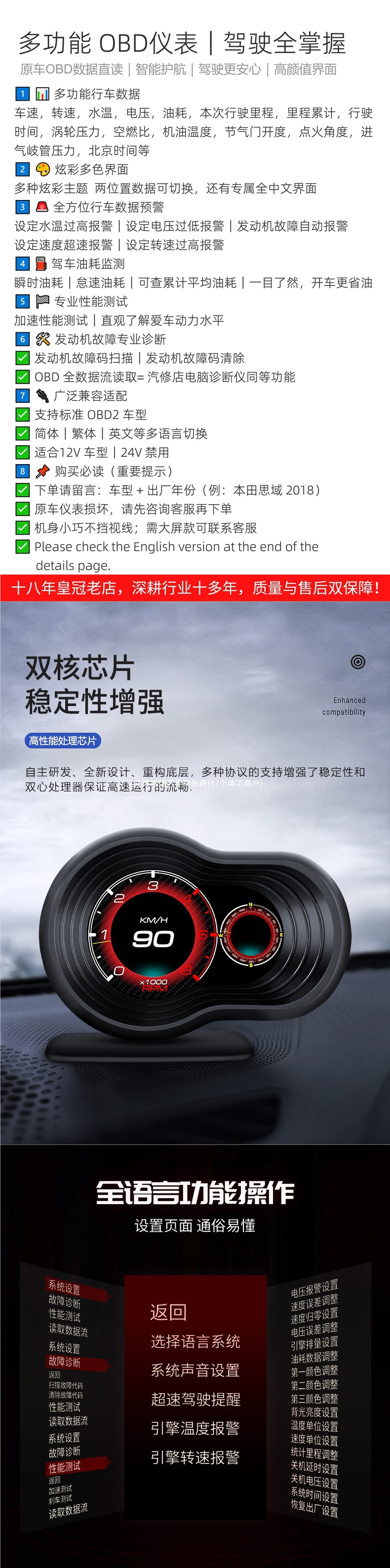 Car OBD multifunctional instrument modification: speedometer, turbo gauge, tachometer, oil temperature gauge, water temperature gauge, display device