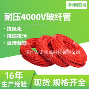����Դ늄���܇�׹܌��ò��w��4000V�͉�+��ȼ��Ϩ늙C�@�M���o