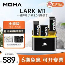 �ͬ�MOMA�o�������LLARK M1�I�A�����L�ͪwһ�϶�С�۷�vlog���L
