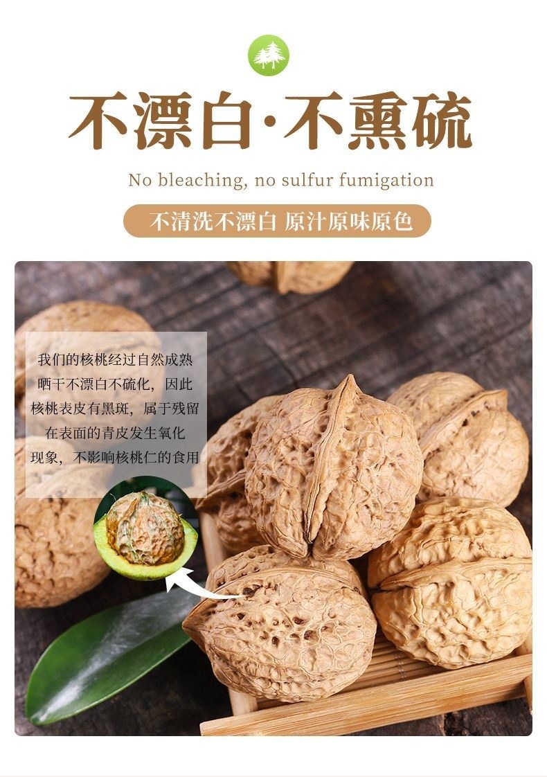 Yunnan Paper-Shell Walnuts 2025 New Crop Thin Skin He Tao Ren 2.5kg Bulk Fresh Nuts quality and texture