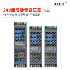 工場直販 220 ～ 24V ロング LED DC 電源レギュレータ LED ライトストリップラインライトライトボックス超薄型