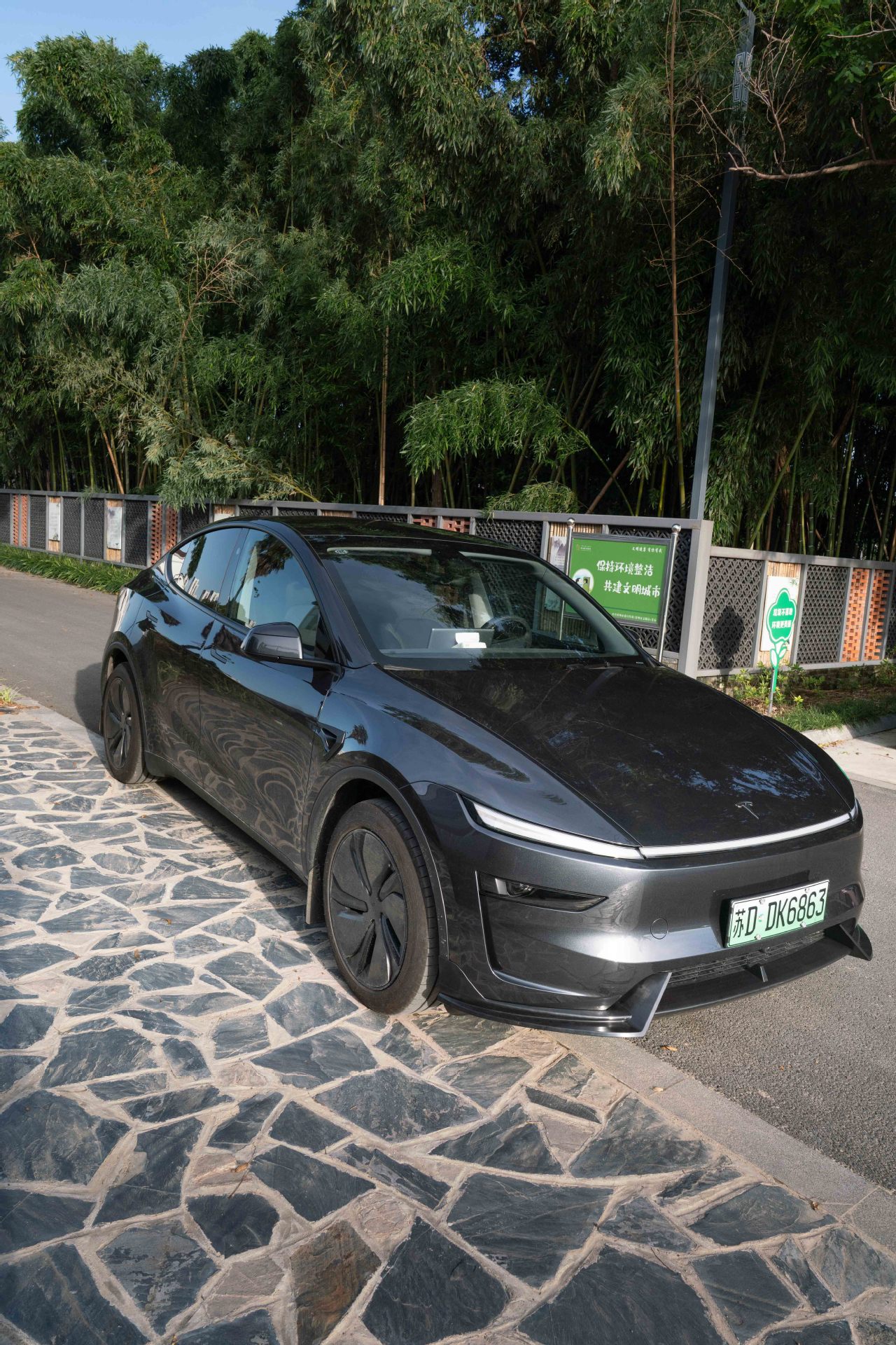 Suitable for Tesla 2025 Modely New Version Three-Stage Punch-Free Front Lip Small Surround Carbon Fiber Texture