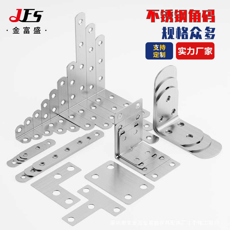 Stainless Steel Angle Bracket 90-Degree Right Angle Fixer Adjustable Long Hole Bracket Shelf Support Tl Type Connector Piece Angle Bracket
