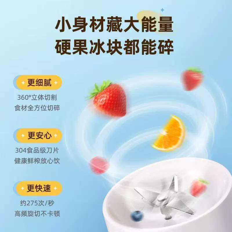 跨境新款电动榨汁机便携式多功能USB充电酒瓶榨汁杯水果汁搅拌杯
