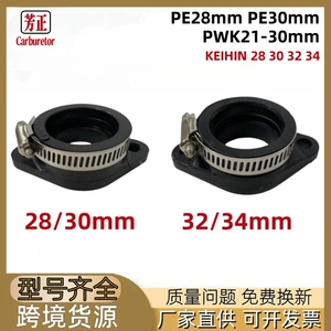 PWK28 34mm Intake Manifold Carburetor Interface KOSO OKO Motorcycle Parts