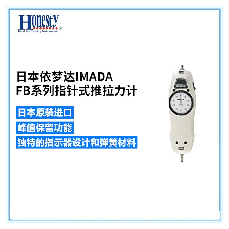 В наличии продажи серии FB оригинальный японский Imanda IMADA указатель push pull метр