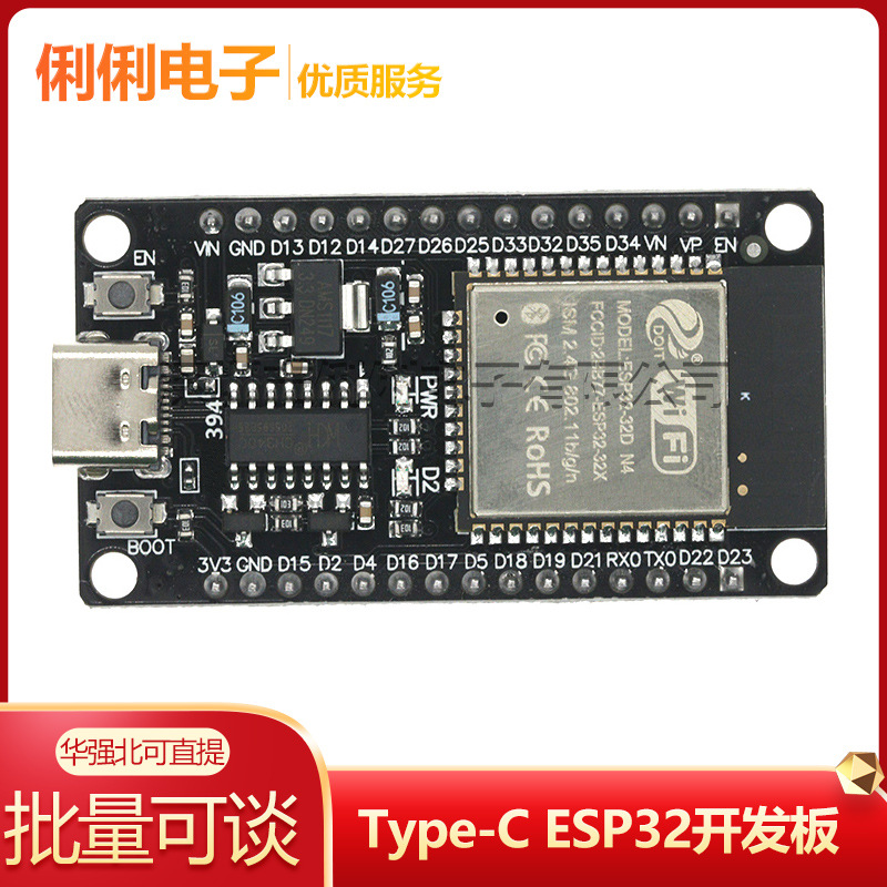 USB Type-C Esp32 Development Board Ch340C Wifi+Bluetooth Ultra-Low Power Consumption Dual-Core Esp32-De