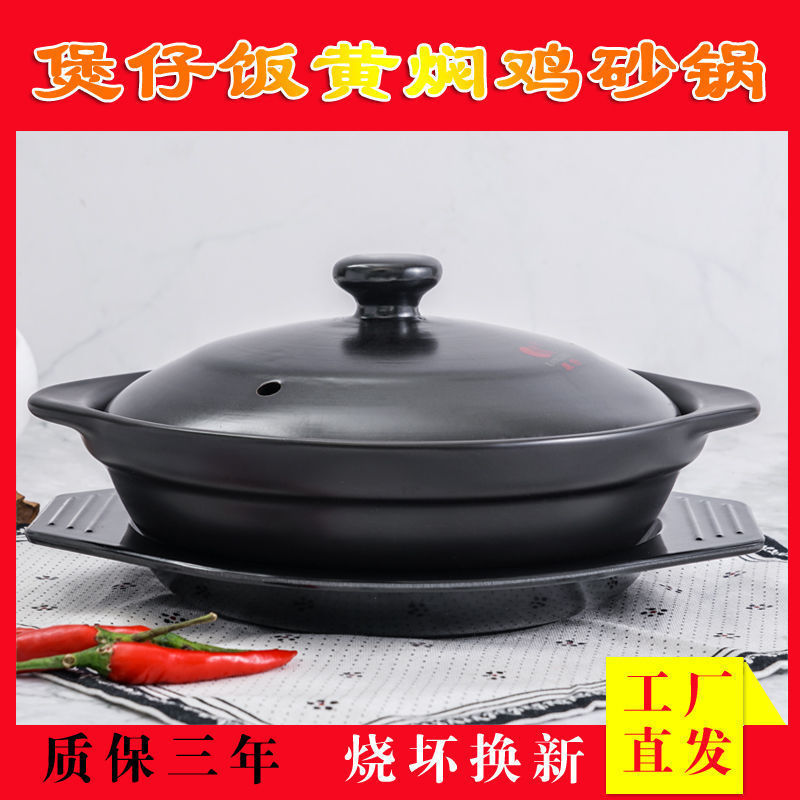 ceramics Casserole commercial Flames Claypot Shallow pot Rice Noodles Braised chicken Steamed Rice Casserole