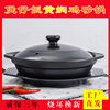 陶瓷砂鍋商用明火煲仔飯淺鍋米線黃焖雞米飯沙鍋鍋