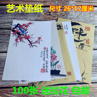 �����⾳�[�P�|�������Ʒ�|���c�Y�b�c�P���ˇ�߅ˇ�gӡ��