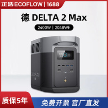 ƵDELTA 2maxyʽ܇d¶IƄԴ220vͣ늑