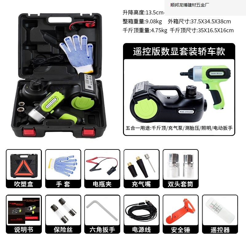 WOKEZ coche hidráulico eléctrico gato coche todoterreno con 12V bomba de aire montada en el vehículo para rescatar el oro.