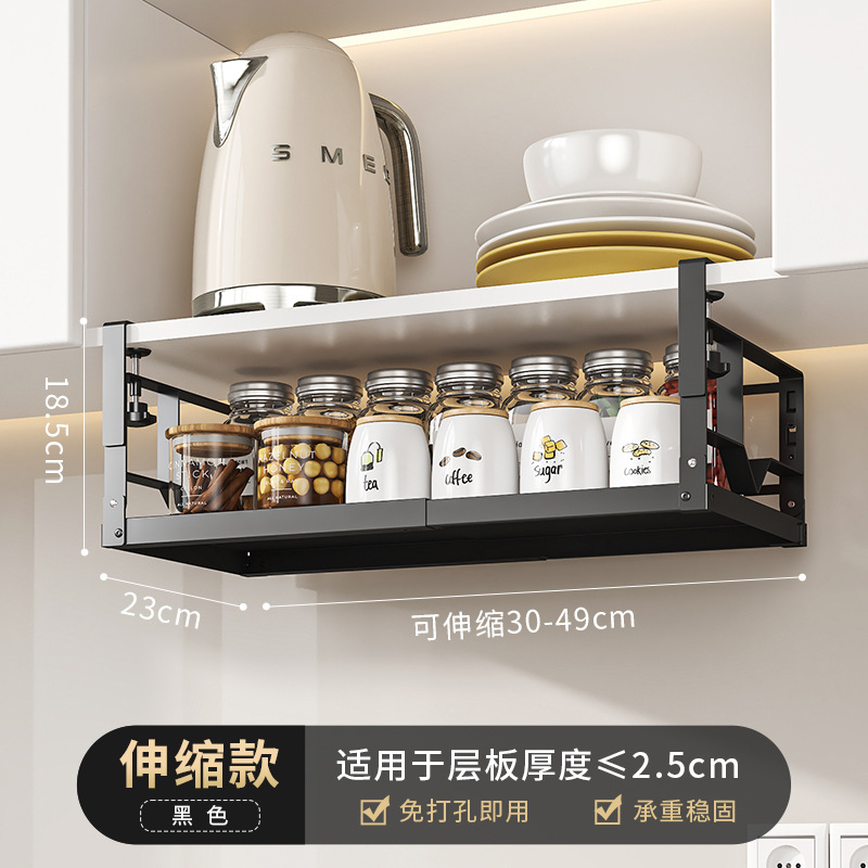 Estante de almacenamiento telescópico para almacenar botellas de condimento y estante de almacenamiento para estante de paneles