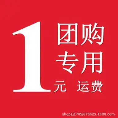 【糖果喵冈补差专用】该链接为测试链接专供