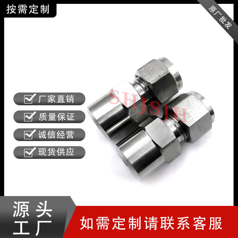 互通世伟洛克Swagelok316不锈钢 SS-810-1-8WBT 卡套直通外焊接头|undefined