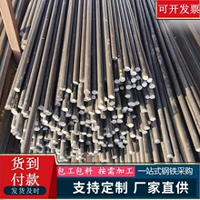 45号钢圆棒冷拉实心圆钢合金光轴光圆圆棒3 4 5 6 圆钢零切加工