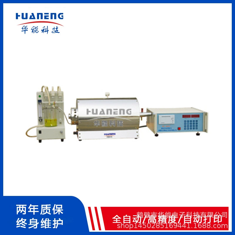 Оптовая продажа оборудования для обнаружения угля Измеритель серы для испытаний угля