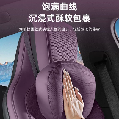 Xiaomi Su7 Hidden Memory Foam – Waist support