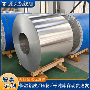 �X���XƤ����0.2-1mm���1060���X�����X�����S�F؛�ܵ����،���