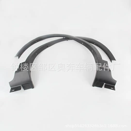 车身及附件;灯框;中网