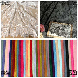3米长 1.5米宽 睫毛蕾丝网纱面料服装裙子布料家居台布装饰花边