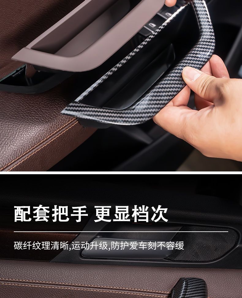 Suitable for BMW X3X4 door inner handle F25 inner handle F26 door handle disassembly-free quick-fit inner handle