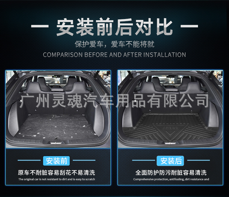 后备箱垫_02.jpg