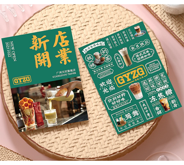 单页详情页_08.jpg