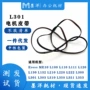 爱普生epsonl550l455打印机
