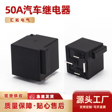 5G基站专用抗拉弧灭弧新能源继电器 负载60V 50A 12V48V常闭触点