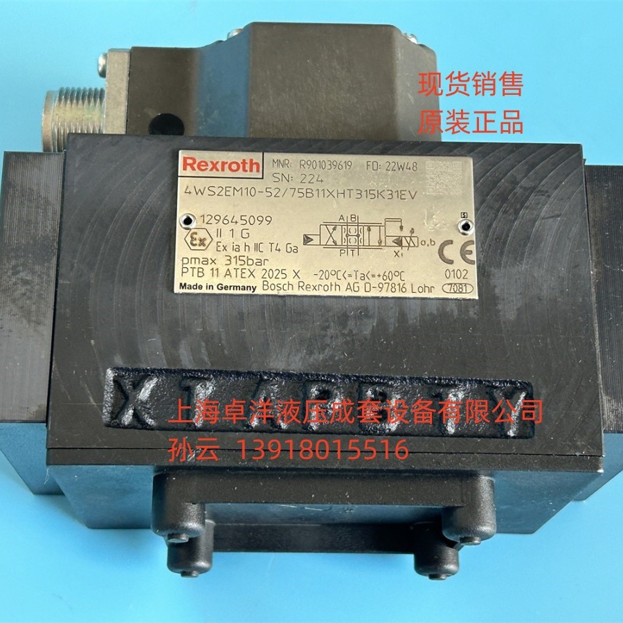 现货销售REXROTH产品  4WS2EM10-5X/60B11T315K31CV-114